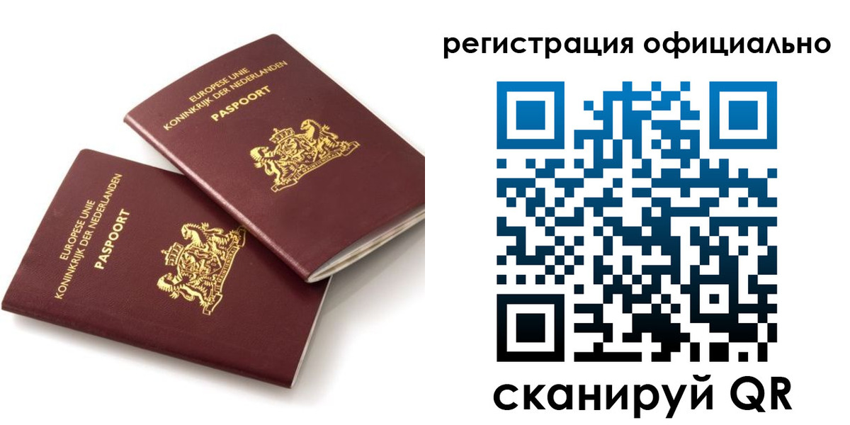 прописка регистрация в Абдулино