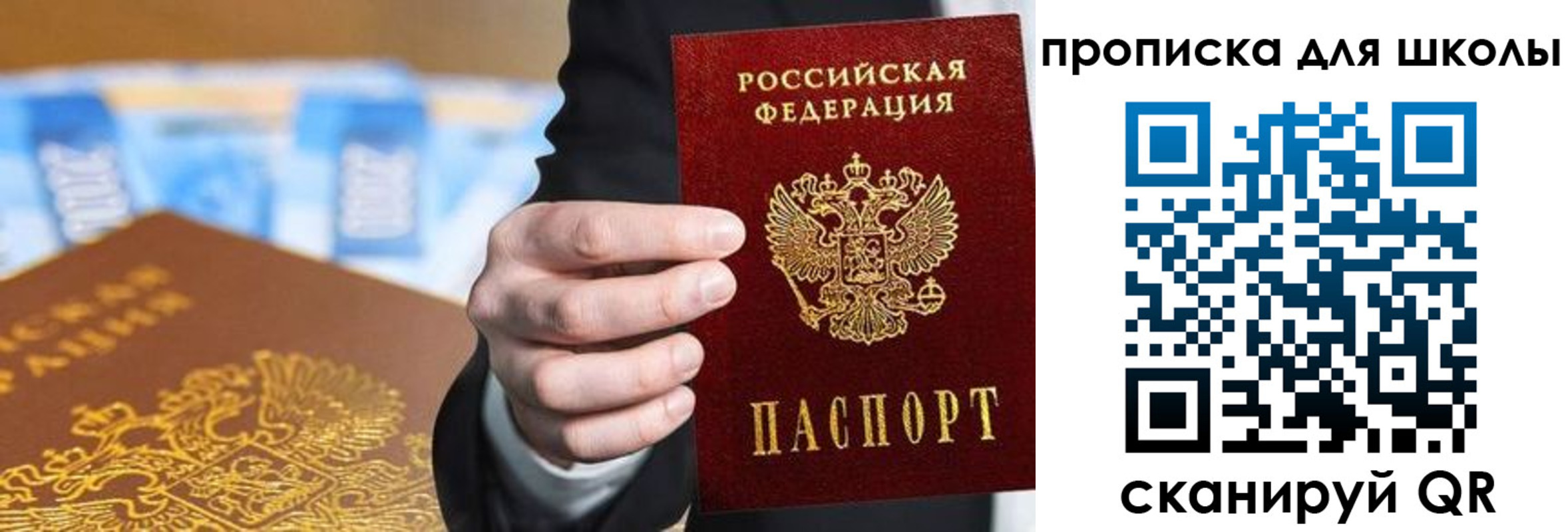 регистрация в Абдулино