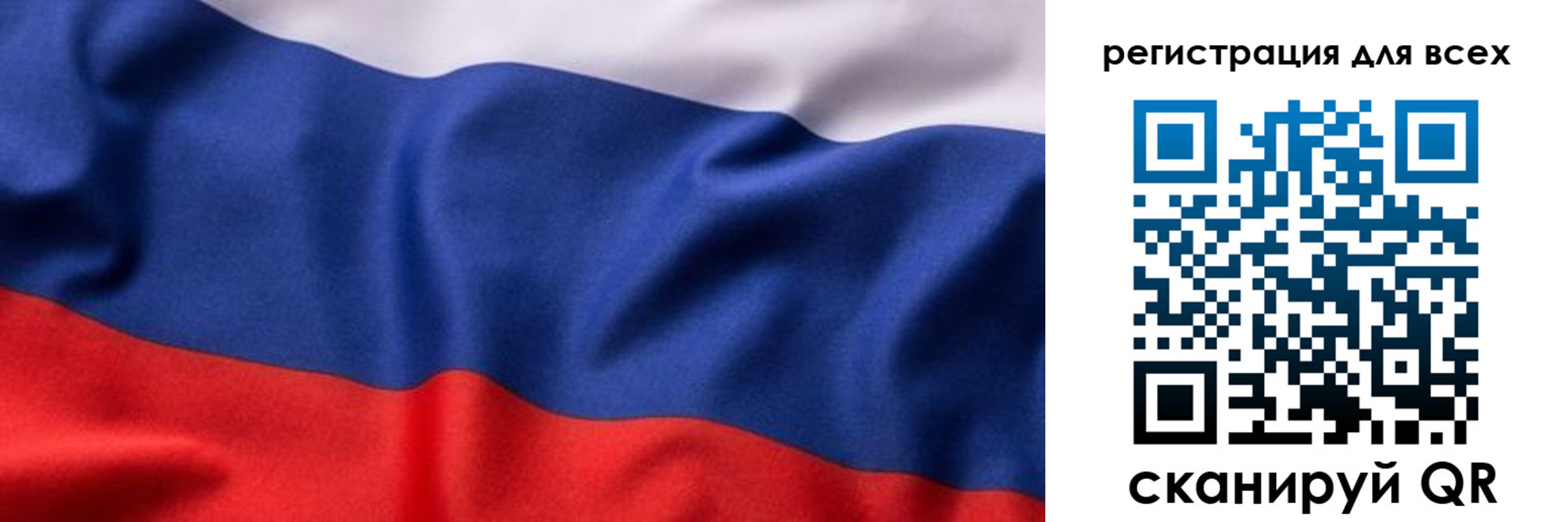 временная регистрация поиск в Абдулино